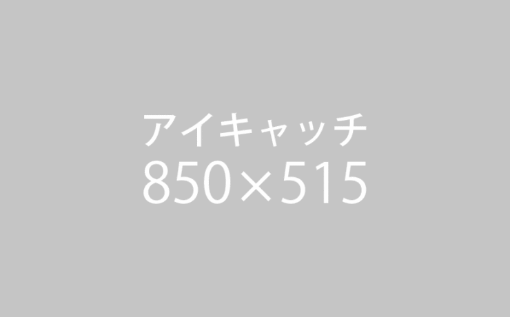 三菱電機エコキュート 京都 エコキュート交換工事 激安価格 京都エコキュート Com